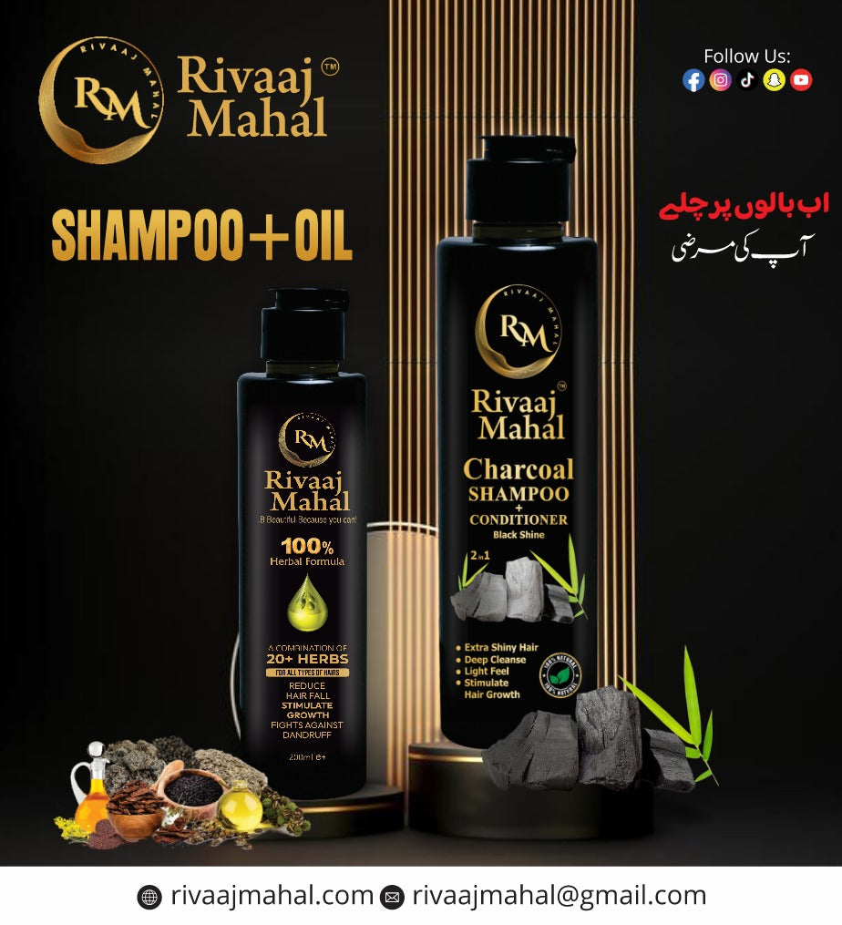 Rivaaj Mahal Ayurvedic Hair Oil - For Long, Strong & Lustrous Hair